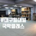 사단법인 한국문화공동체 비오케이 이미지