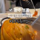 골목집 즐겨찾기 이미지