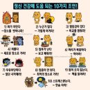 (주)e-대일 | 7월 일상 (1화) - 빗속에서