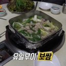 이모손칼국수보쌈