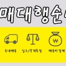 차이나직구 이미지