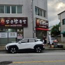 장군왕족발 - 양주시 독바위로 13 | 장군왕족발