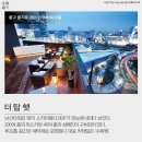 루프탑 이미지
