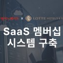 이노시스템 이미지
