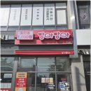연수서편2길 26, (연수동) | 충주 맛집 연수동 빵아빵아 가성비 탑 천원 빵집