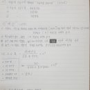 인산업안전