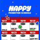 달려라아미 진 (Jin) ‘Happy’ Promotion Schedule 이미지