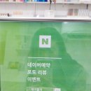 네일스르르 이미지