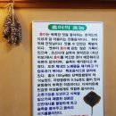 김현우내과의원 | 전농동 홍어 삼합 맛집, 홍탁 홍어입문자가 먹기 좋은 홍어삼합!