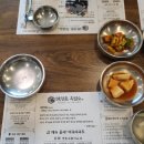 향촌 흑염소 이미지