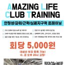 The5 헬스케어 5 이미지