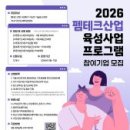 주식회사 그린펫푸드 이미지
