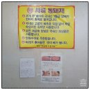 서울남부지방법원우체국