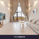 아기고래풀빌라B | 강릉 풀빌라 아기고래풀빌라B ... 여름 휴가를 위한 완벽한 선택이었어요