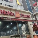 맘스터치 지웰시티 이미지