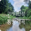 귀거래산장 이미지