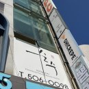 채완(ChaeWan) | [순수 부산사직네이비점] 사직동미용실에서 염색하고 온 후기 기대해.. 💆‍♀️✂️