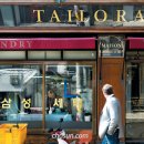 한지붕세탁소 이미지