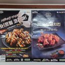 조양처갓집양념통닭 이미지