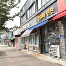 더많은경희네반찬