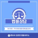 변호사김선진법률사무소 이미지