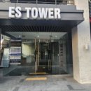 이에스공인중개사사무소 이미지