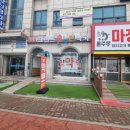 그랜드 온누리 약국 이미지