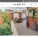 👉🏚🏠🏡더프린"라인 정말깨끗한^^하우스 전체렌트(베출러)실평30평😁😁베이스먼트렌트합 니다^^ 이미지