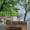 인천 서구 검단신도시 마전동 대원레스피아2차 아파트 베란다 화단덮개 화단흙철거 화단수납