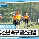 남원생활체육관 주경기장 이미지