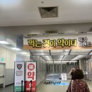 홈플러스약국 | 독산동 메가팩토리약국 내돈내산 후기, 홈플러스에 생긴 창고형 약국 직접 다녀왔어요 가격 주차 품목 후기