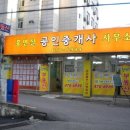 강동-천호-3000 이미지