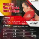 원(ONE) 타임 복싱 GYM | 태국 방콕 무에타이 훈련,체육관 정보 (Pk saenchai gym, Elite Fight Club, Migaku Muay thai, Muay...