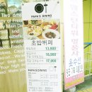 파파스다이닝