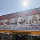 문갤러리가구백화점 | 부산 가구갤러리에서 찾은 진짜 가성비 서민갑부가구 기장점 솔직 후기