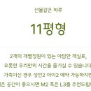 무주공구