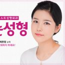 강남역눈성형외과 숨어있던아름다움을!