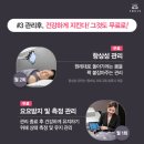 (주)쥬비스다이어트 시청점 이미지