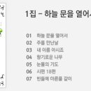 향기로운나무 - 무안군 신기길 4 | 향기로운나무