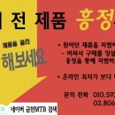 금천MTB 이미지