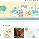 문화상점