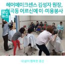 임곡동 행정복지센터 임곡복지문화관 네이버블로그