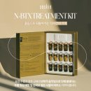 N/P솔루션 | N-BTX KIT 사용법부터 효과까지 💆‍♀️ 탄력관리 키트 솔직 정리