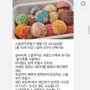 하하스쿱 이미지