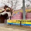 충주라바랜드 이미지