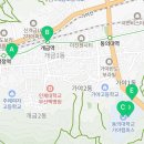 김소은공인중개사사무소 이미지