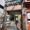 물음표 노래연습장 이미지