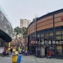 조이동물병원 제니스점 이미지