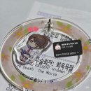 사천-동금-1-비상-17 | 251031 아직도 나는 25년을 정리하고 있어