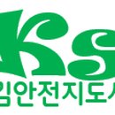 주식회사 홍성건설 이미지